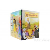 Sachitar Jiwan Sakhian Guru Nanak Dev Ji ਸਚਿੱਤਰ ਜੀਵਨ ਸਾਖੀਆਂ ਗੁਰੂ ਨਾਨਕ ਦੇਵ ਜੀ 