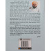 Tiarvaini ਤਿਰਵੈਣੀ Book By: Dr.Harnek Singh Kaler