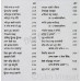 Tika/ Teeka Sri Guru Granth Sahib Darpan Part-1 ਸ੍ਰੀ ਗੁਰੂ ਗ੍ਰੰਥ ਸਾਹਿਬ ਦਰਪਣ ਪੋਥੀ ਪਹਿਲੀ ( Book By: Dr. Sahib Singh D. Litt