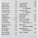 Tika/ Teeka Sri Guru Granth Sahib Darpan ਸ੍ਰੀ ਗੁਰੂ ਗ੍ਰੰਥ ਸਾਹਿਬ ਦਰਪਣ ( Book By: Dr. Sahib Singh D. Litt