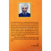 Sabh Dust Jhakh Mara ਸਭ ਦੁਸਟ ਝਖ ਮਾਰਾ Book By: Kanwar Ajit Singh