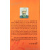 Kamredi Sikhan De Kautak (Part 1) ਕਾਮਰੇਡੀ ਸਿੱਖਾਂ ਦੇ ਕੌਤਕ (ਭਾਗ-੧) Book By: Kanwar Ajit Singh