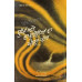 Dhupan Ate Va-Varolian Da Ghoshna-Pattar ਧੁੱਪਾਂ ਅਤੇ ਵਾ-ਵਰੋਲਿਆਂ ਦਾ ਘੋਸ਼ਣਾ-ਪੱਤਰ Book By: Dalip Singh