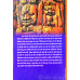 Dharam: Adhunik Ate Uttaradhunik Sidhanat ਧਰਮ: ਆਧੁਨਿਕ ਅਤੇ ਉਤਰਆਧੁਨਿਕ ਸਿਧਾਂਤ Book By: Gurmeet Singh Sidhu