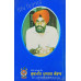 Jagan Da Vela ਜਾਗਣ ਦਾ ਵੇਲਾ...Book By: Inderjit Singh Gogoani(Dr.)