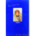 Guru Ke Bete ਗੁਰੂ ਦੇ ਬੇਟੇ Book By: Jaswant Singh