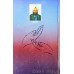 Shiar Arz Hai ਸ਼ਿਅਰ ਅਰਜ਼ ਹੈ Book By: Gurdip