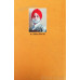 Galiey Chikar Door Ghar ਗਲੀਏ ਚਿਕੜੁ ਦੂਰਿ ਘਰੁ Book By: Dr. Devinder Singh Sekhon