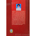 Parja Andhi Gian Bin ਪਰਜਾ ਅੰਧੀ ਗਿਆਨ ਬਿਨੁ Book By: Dr. Puran Singh