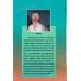Jallianwala ਜਲ੍ਹਿਆਂਵਾਲਾ