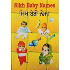 Sikh Baby Names ਸਿੱਖ ਬੇਬੀ ਨੇਮਜ਼ Book By: Jaspinder Singh