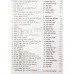 Dasmesh Prakash (Sri Guru Gobind Singh Ji:Jeevan-Darshan) ਦਸਮੇਸ਼ ਪ੍ਰਕਾਸ਼ (ਸ੍ਰੀ ਗੁਰੂ ਗੋਬਿੰਦ ਸਿੰਘ ਜੀ: ਜੀਵਨ - ਦਰਸ਼ਨ)Book By Dr. Roop Singh