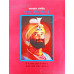 Gurpurab Darpan ਗੁਰਪੁਰਬ ਦਰਪਣ