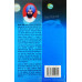 Dharam Ate Vigyan ਧਰਮ ਅਤੇ ਵਿਗਿਆਨ Book By: D.P. Singh (Dr.)
