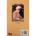 Marjiwara Khalsa Panth ਮਰਜੀਵੜਾ ਖ਼ਾਲਸਾ ਪੰਥ Book By: Daan Singh Komal