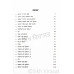 Prasanta Di Bhaal Vich ਪ੍ਰਸੰਨਤਾ ਦੀ ਭਾਲ ਵਿੱਚ Book By: Puran Singh