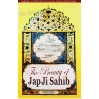 The Beauty Of Jap Ji Sahib