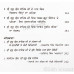 Sarbotamta Sri Guru Granth Sahib Ji ਸਰਬੋਤਮਤਾ ਸ੍ਰੀ ਗੁਰੂ ਗ੍ਰੰਥ ਸਾਹਿਬ ਜੀ Book By: Jagtar Singh Jachak (Giani)