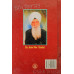 Shabad Guru Tariye ਸਬਦਿ ਗੁਰ ਤਰੀਐ (ਧਾਰਮਿਕ ਲੇਖ) Book By: Kewal Singh Nirdosh