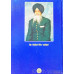Angad Te Guru Amar Dass ਅੰਗਦ ਤੇ ਗੁਰੂ ਅਮਰਦਾਸ (ਇਤਿਹਾਸਕ ਢਾਡੀ ਪ੍ਰਸੰਗ) Book By: Niranjan Singh Nargis