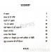 Sansar De Do Devee ਸੰਸਾਰ ਦੇ ਦੋ ਦੀਵੇ Book By: Giani Maan Singh Jhaur