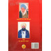 Mata Sahib Kaur (Mother of Khalsa) ਮਾਤਾ ਸਾਹਿਬ ਕੌਰ (ਖ਼ਾਲਸੇ ਦੀ ਮਾਤਾ) Book By: Giani Jujhar Singh ‘Azad’