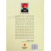 Shabaash Dhiye By: Darshan Singh Asht (Dr.)
