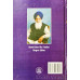 Anoothe Sidak ਅਨੂਠੇ ਸਿਦਕ Book By Kewal Singh Nirdosh