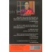 Bacchian Da Manovigyanik Vishleshan ਬੱਚਿਆਂ ਦਾ ਮਨੋਵਿਗਿਆਨਿਕ ਵਿਸ਼ਲੇਸ਼ਣ Book By: Harshindar Kaur (Dr.) M.D.(Pediatrics)