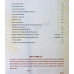 Hath-Likhat Pracheen Biran Di Parikarma ਹੱਥ-ਲਿਖਤ ਪ੍ਰਾਚੀਨ ਬੀੜਾਂ ਦੀ ਪਰਿਕਰਮਾ Book By: Manohar Singh Marco