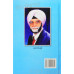 Sabhe Rang Akash De (Sve-Jiwni) ਸਭੇ ਰੰਗ ਅਕਾਸ਼ ਦੇ (ਸ੍ਵੇ-ਜੀਵਨੀ) Book By: Dr. Kartar Singh Suri
