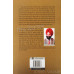 Punjab Da Sikh Sangrash (1978-1993) ਪੰਜਾਬ ਦਾ ਸਿੱਖ ਸੰਘਰਸ਼ (੧੯੭੮-੧੯੯੩) Book By: Harbhajan Singh Halwarvi