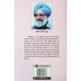 Sargoshian-2 ਸਰਗੋਸ਼ੀਆਂ-2 (ਮੇਰੇ ਸਮਕਾਲੀ) Book By: Gulzar Singh Sadhu