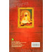 Guru Tegh Bahadur: Bani Vishleshan - ਗੁਰੂ ਤੇਗ ਬਹਾਦਰ: ਬਾਣੀ ਵਿਸ਼ਲੇਸ਼ਣ Book By: Dr. Rattan Singh Jaggi , Dr. Gursharan Kaur Jaggi