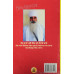 Chatees Gian ਛੱਤੀਸ ਗਿਆਨ Book By: Giani Gurnam Singh Ambalvi