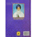 Sri Dasam Granth Sahib Bodh Part 2 ਸ੍ਰੀ ਦਸਮ ਗ੍ਰੰਥ ਸਾਹਿਬ ਬੋਧ Book By: Singh Sahib Giani Mal Singh