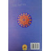Jiwana Safal jiwan ਜੀਵਨਾ ਸਫਲ ਜੀਵਨ Book By: Katha Vachak Bhai Dharamvir Singh