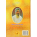 Zinda Jarnail ਜਿੰਦਾ ਜਰਨੈਲ Book By: Kavishar Jarnail Singh Sabhrawa Wale