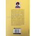 Sikh Masle: Shuruaat Ate Nvirtee ਸਿੱਖ ਮਸਲੇ: ਸ਼ੁਰੂਆਤ ਅਤੇ ਨਵਿਰਤੀ Book By: Dr. Joginder Singh