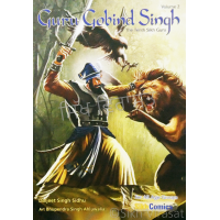 Guru Gobind Singh - The Tenth Sikh Guru (Vol. 2)