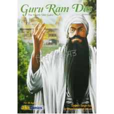Guru Ram Das - The Fourth Sikh Guru (Vol. 1)