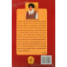 Deen Duniya Teri Tek ਦੀਨ ਦੁਨੀਆ ਤੇਰੀ ਟੇਕ Book By: Bhagwan Singh Johal