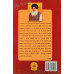 Deen Duniya Teri Tek ਦੀਨ ਦੁਨੀਆ ਤੇਰੀ ਟੇਕ Book By: Bhagwan Singh Johal