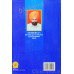 Gur Bhaari Sri Guru Hargobind Sahib Ji ਗੁਰ ਭਾਰੀ ਸ੍ਰੀ ਗੁਰੂ ਹਰਿਗੋਬਿੰਦ ਸਾਹਿਬ ਜੀ Book By Rai Jasbir Singh (Dr.)