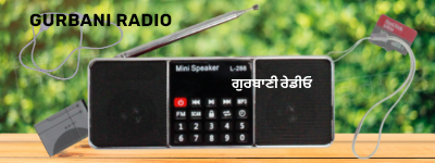 Gurbani Radio